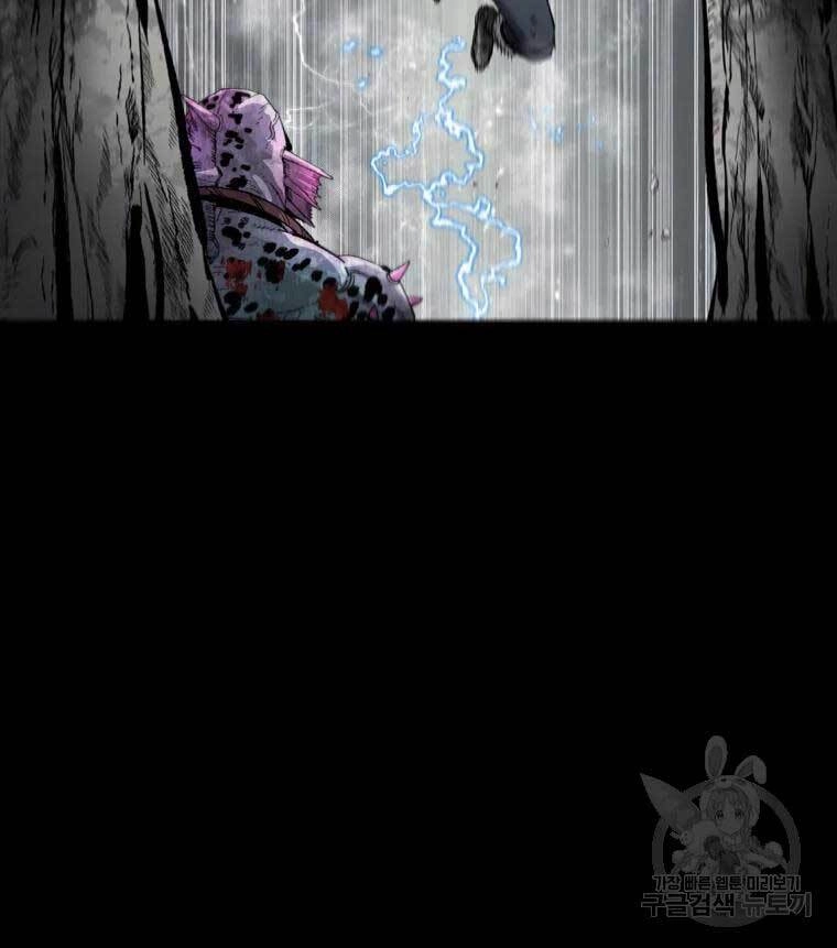 Mật Mã Mê Cung Chapter 41 - 32