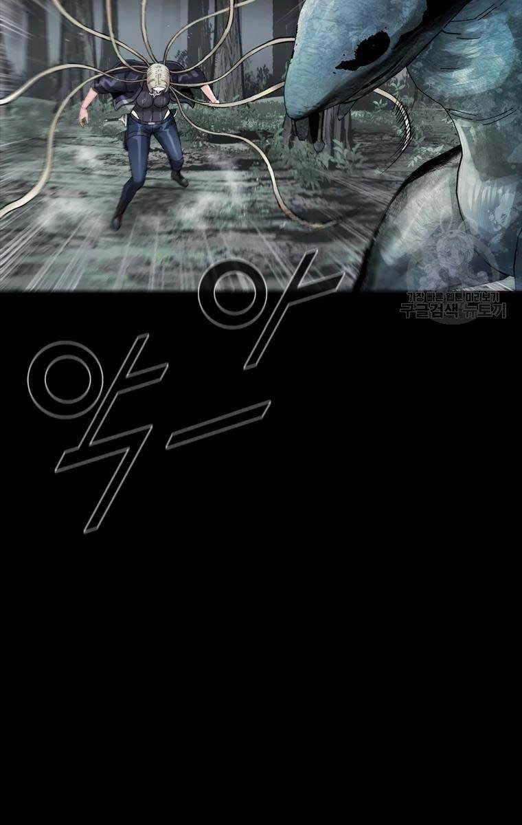 Mật Mã Mê Cung Chapter 41 - 57