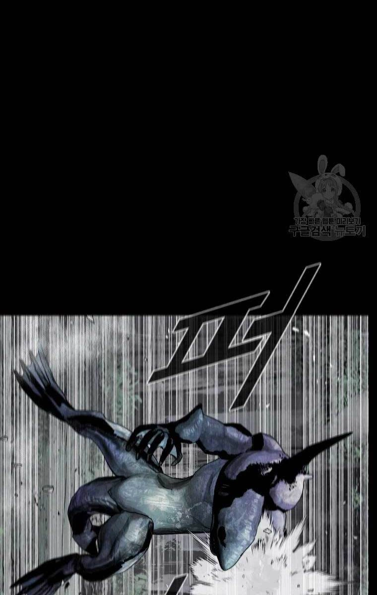 Mật Mã Mê Cung Chapter 41 - 68