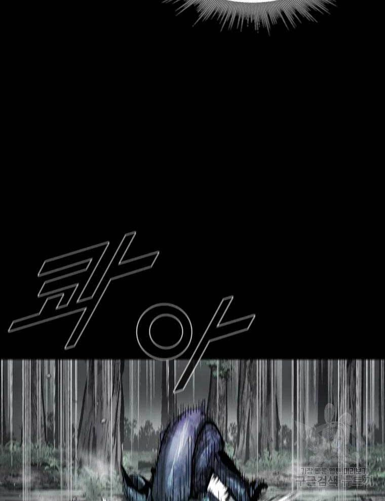 Mật Mã Mê Cung Chapter 41 - 74