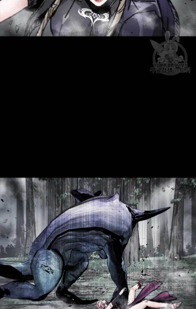 Mật Mã Mê Cung Chapter 41 - 77