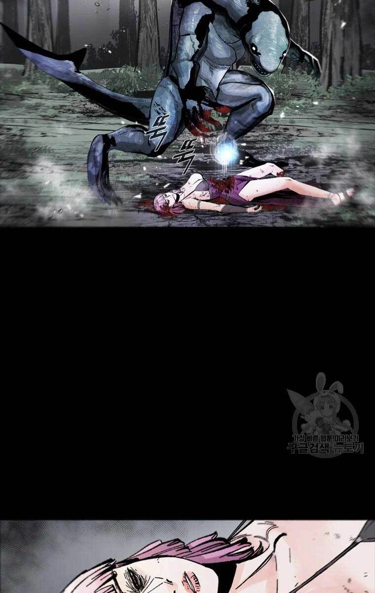 Mật Mã Mê Cung Chapter 42 - 6