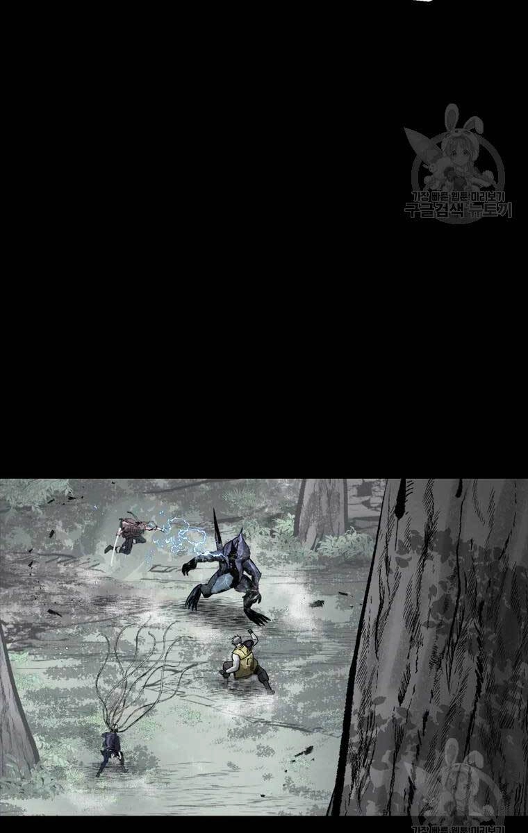 Mật Mã Mê Cung Chapter 42 - 13