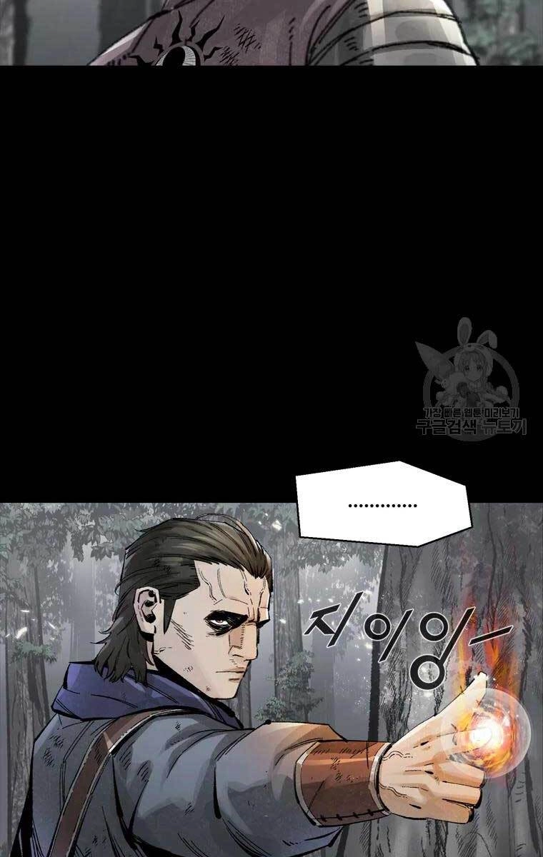 Mật Mã Mê Cung Chapter 42 - 26