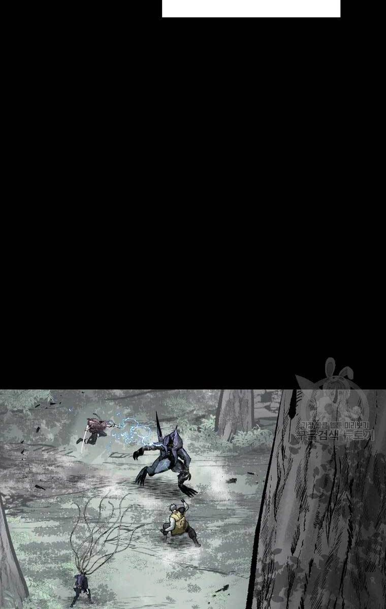 Mật Mã Mê Cung Chapter 42 - 30