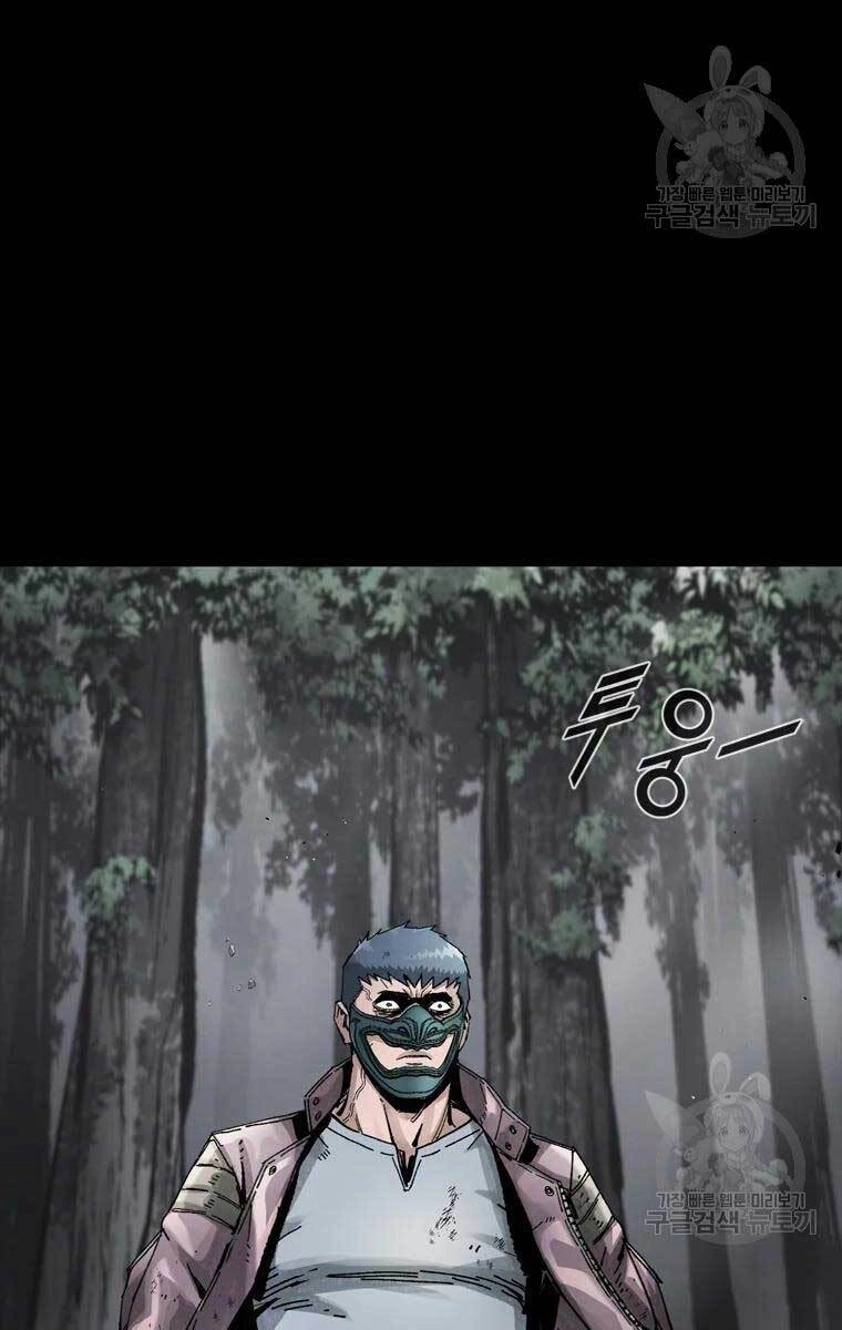 Mật Mã Mê Cung Chapter 42 - 55