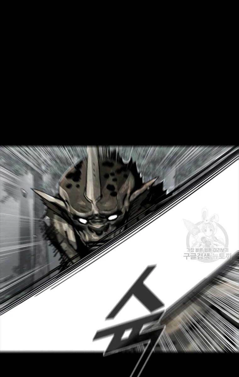 Mật Mã Mê Cung Chapter 42 - 75