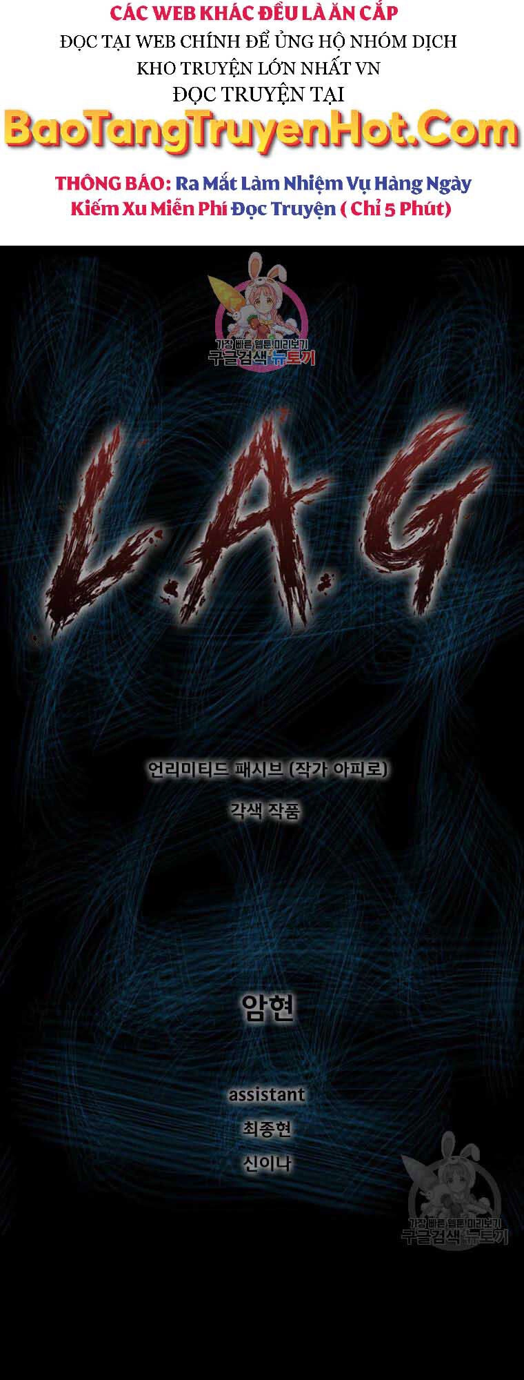 Mật Mã Mê Cung Chapter 43 - 1