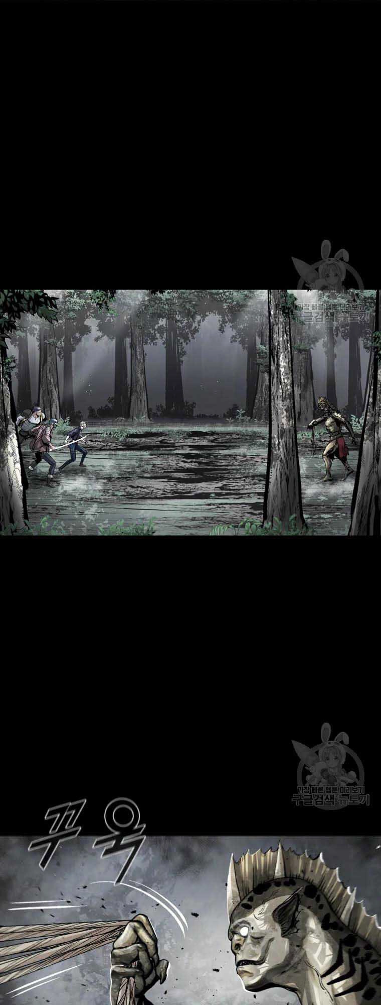 Mật Mã Mê Cung Chapter 43 - 3