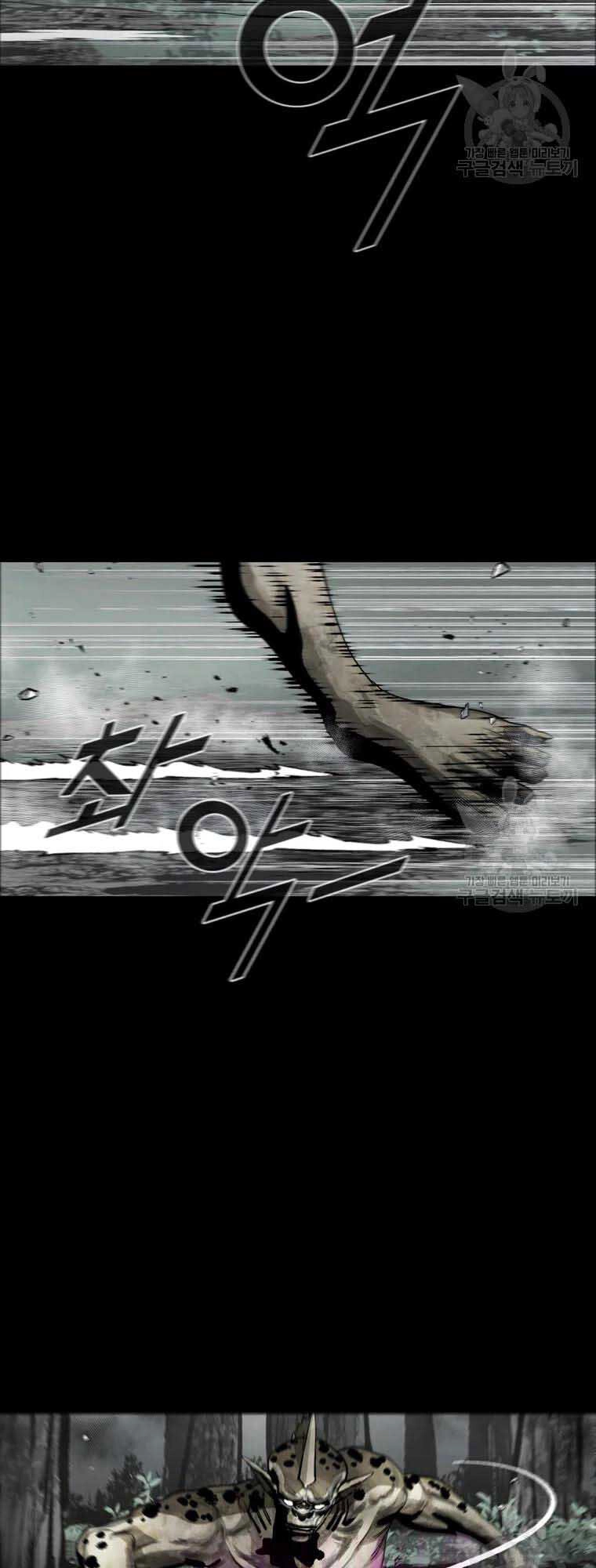 Mật Mã Mê Cung Chapter 43 - 11