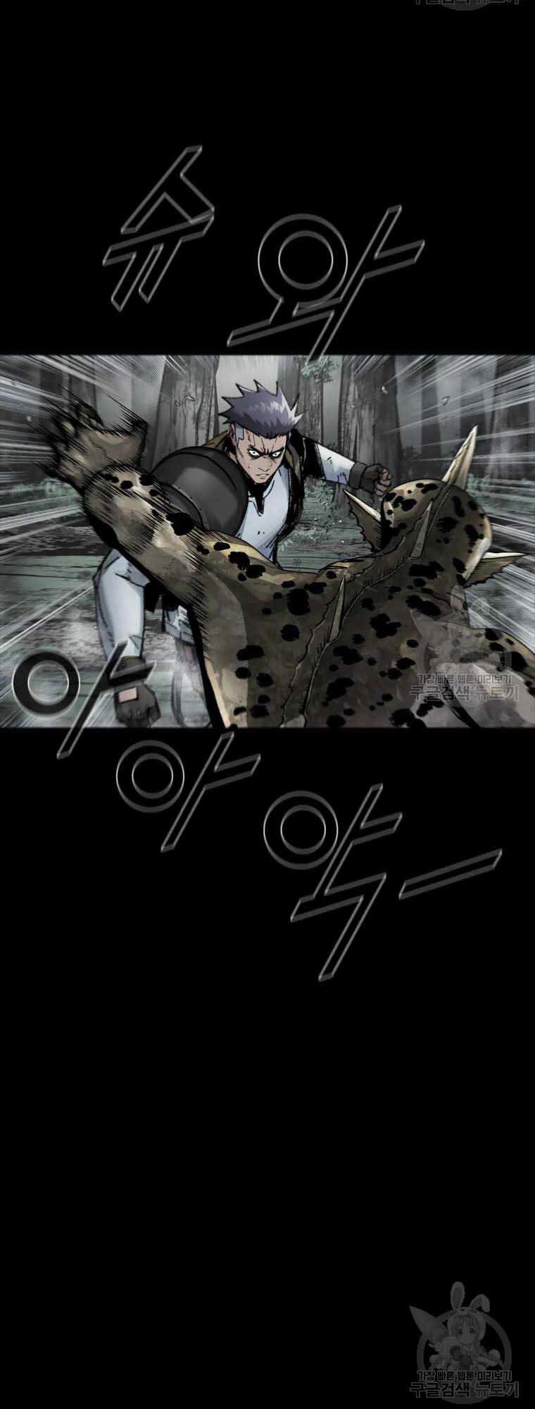 Mật Mã Mê Cung Chapter 43 - 13