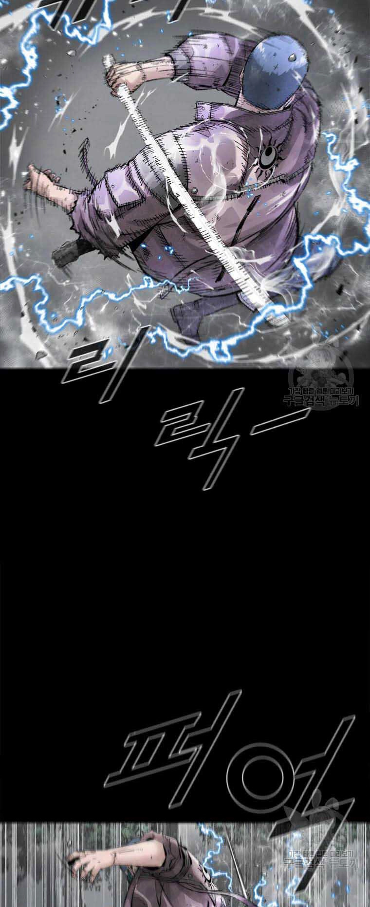 Mật Mã Mê Cung Chapter 43 - 15