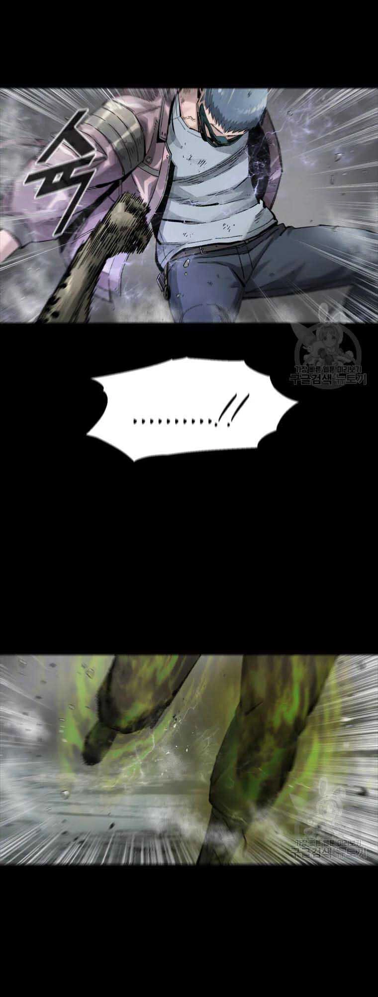 Mật Mã Mê Cung Chapter 43 - 17