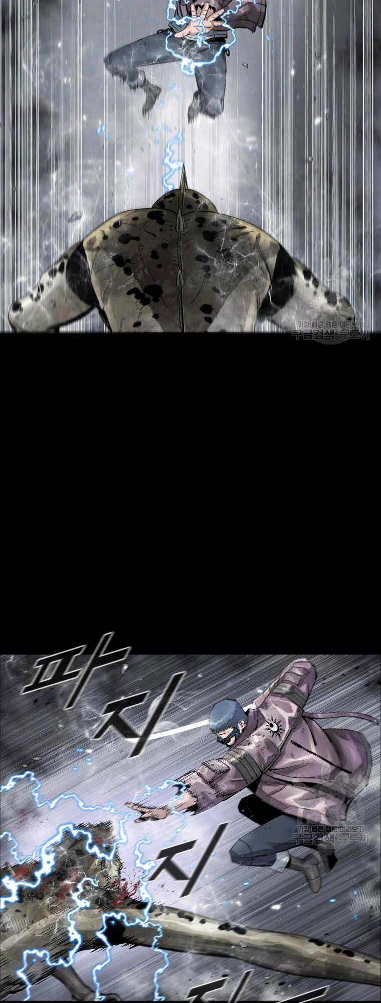 Mật Mã Mê Cung Chapter 43 - 33