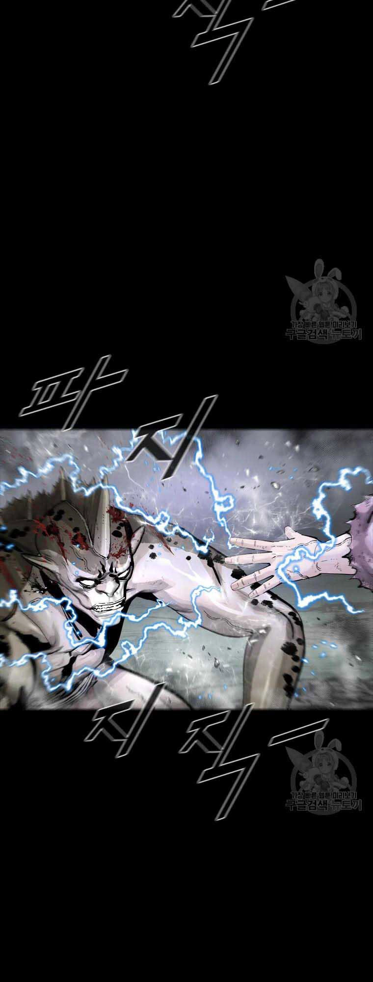 Mật Mã Mê Cung Chapter 43 - 34