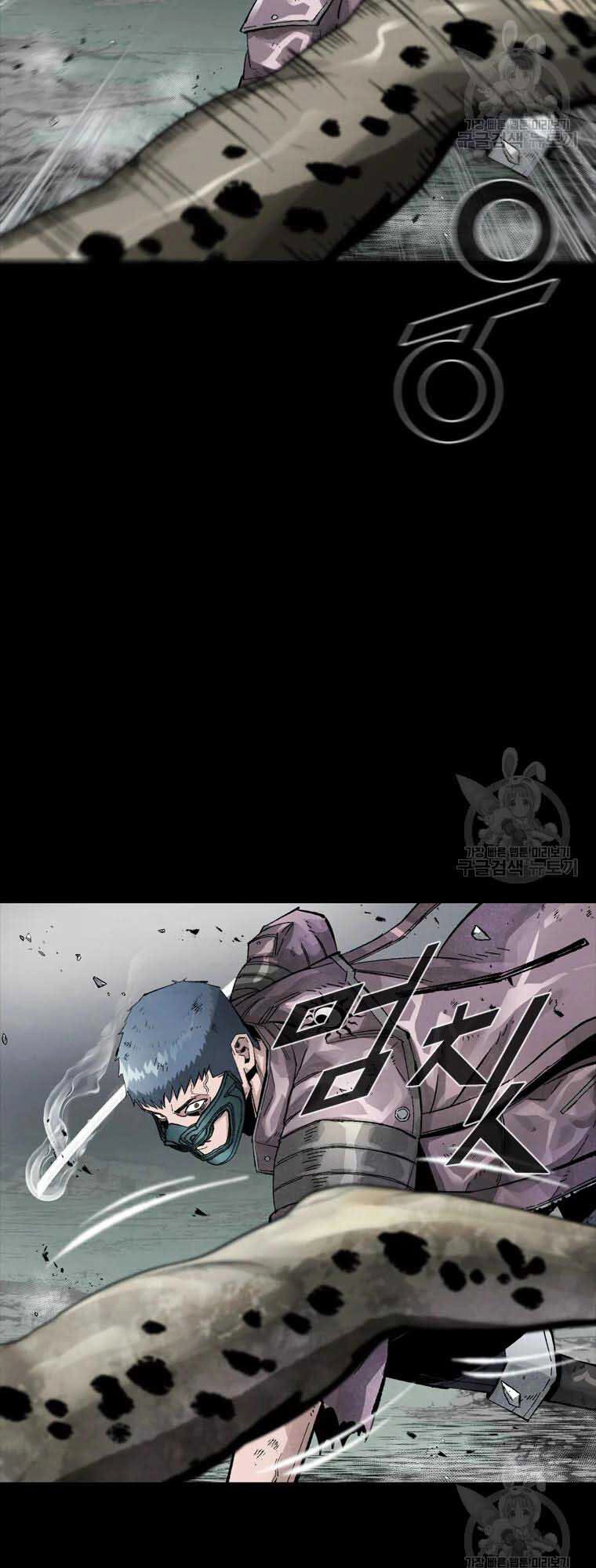 Mật Mã Mê Cung Chapter 43 - 39