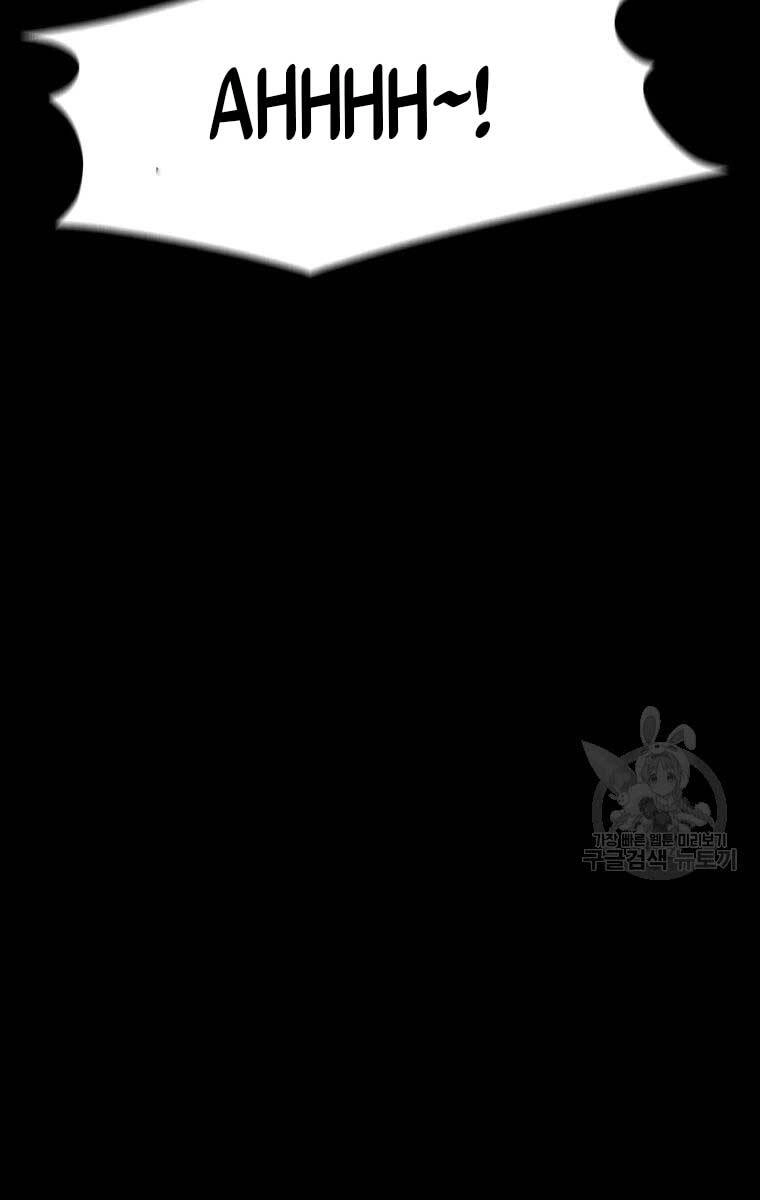 Mật Mã Mê Cung Chapter 44 - 5