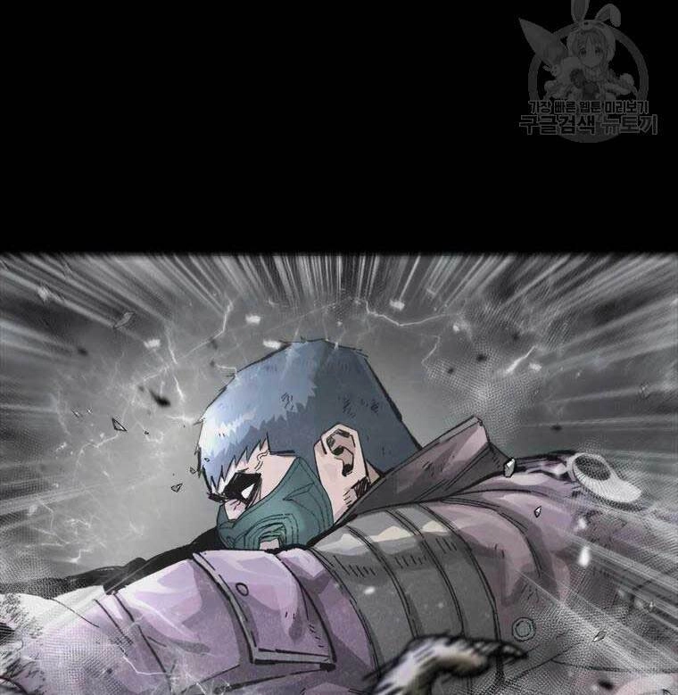 Mật Mã Mê Cung Chapter 44 - 29