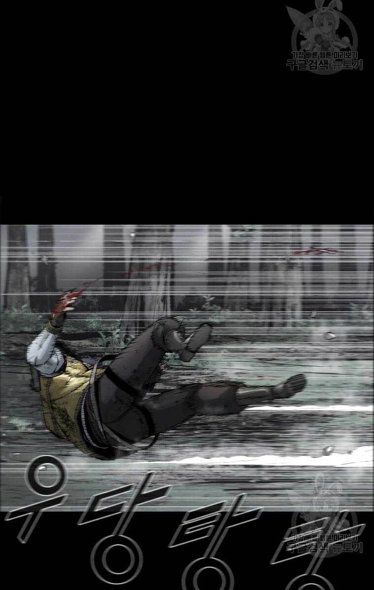 Mật Mã Mê Cung Chapter 44 - 36