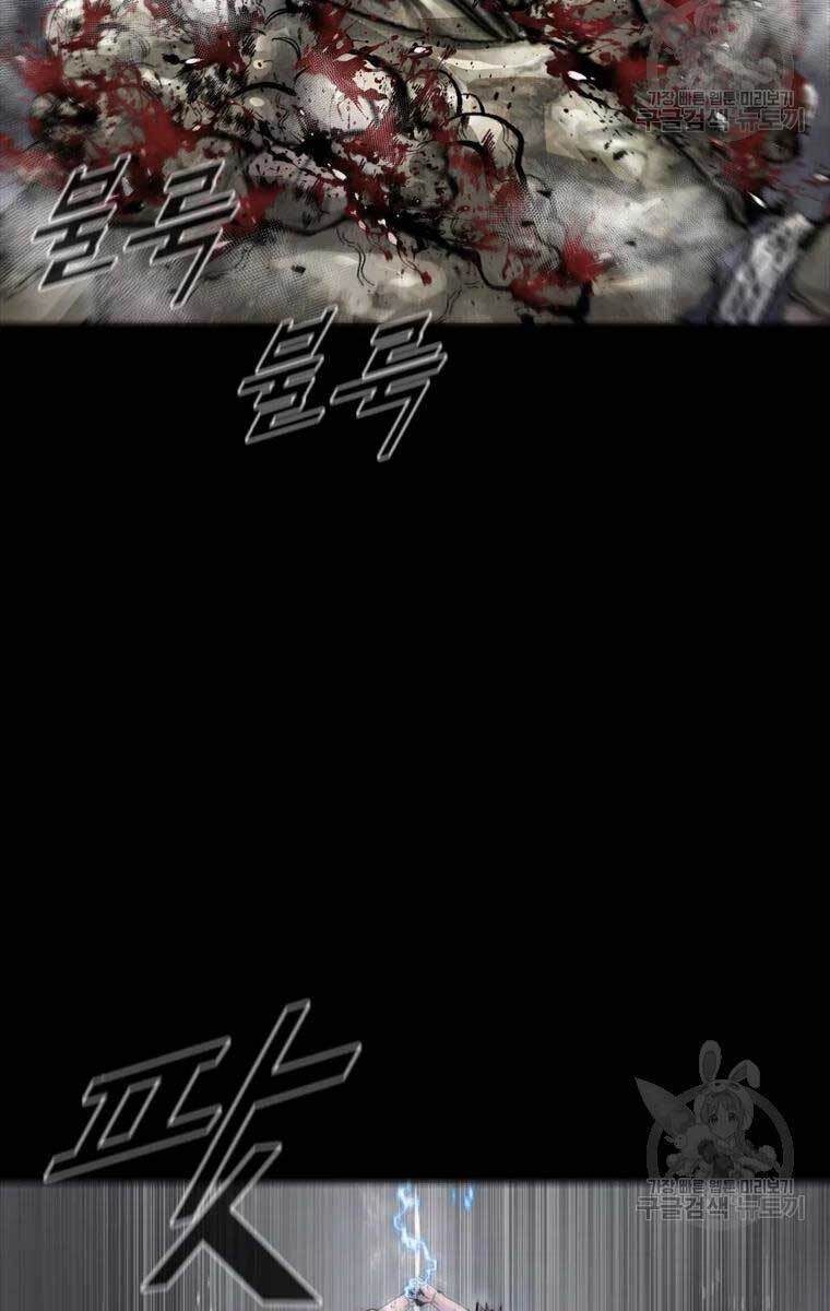 Mật Mã Mê Cung Chapter 44 - 44