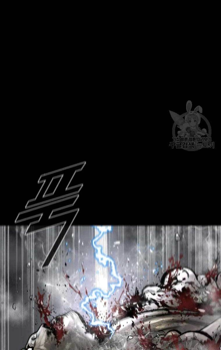 Mật Mã Mê Cung Chapter 44 - 47