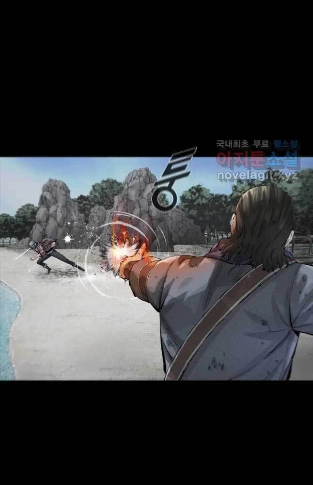 Mật Mã Mê Cung Chapter 45 - 16