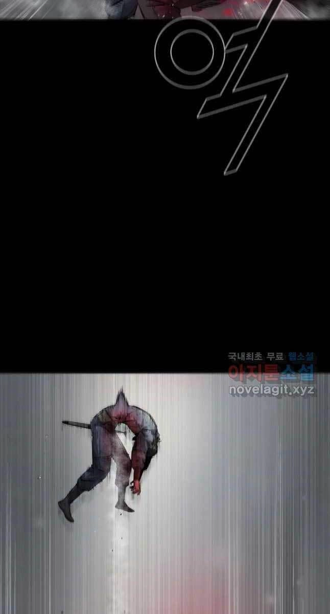 Mật Mã Mê Cung Chapter 45 - 42