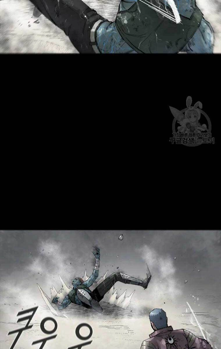 Mật Mã Mê Cung Chapter 46 - 33