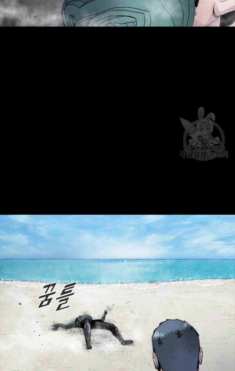 Mật Mã Mê Cung Chapter 46 - 36