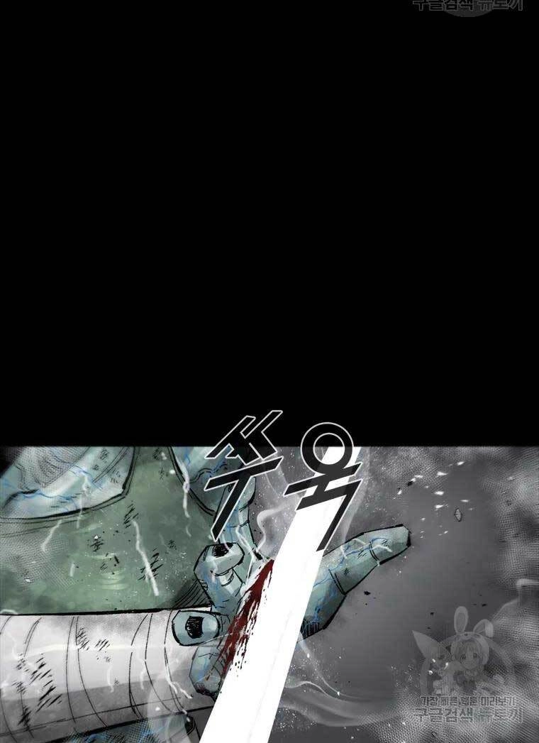 Mật Mã Mê Cung Chapter 46 - 76