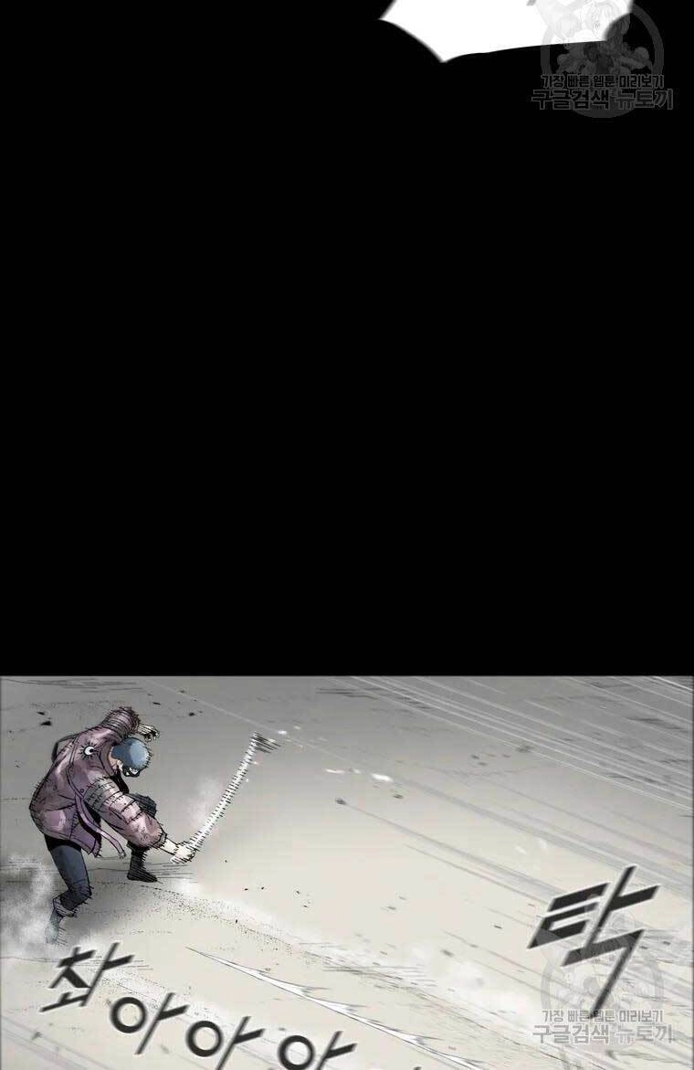 Mật Mã Mê Cung Chapter 47 - 9