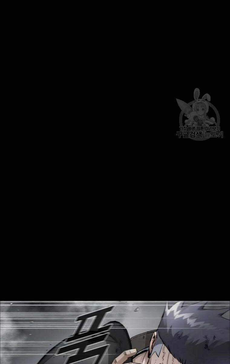 Mật Mã Mê Cung Chapter 47 - 26