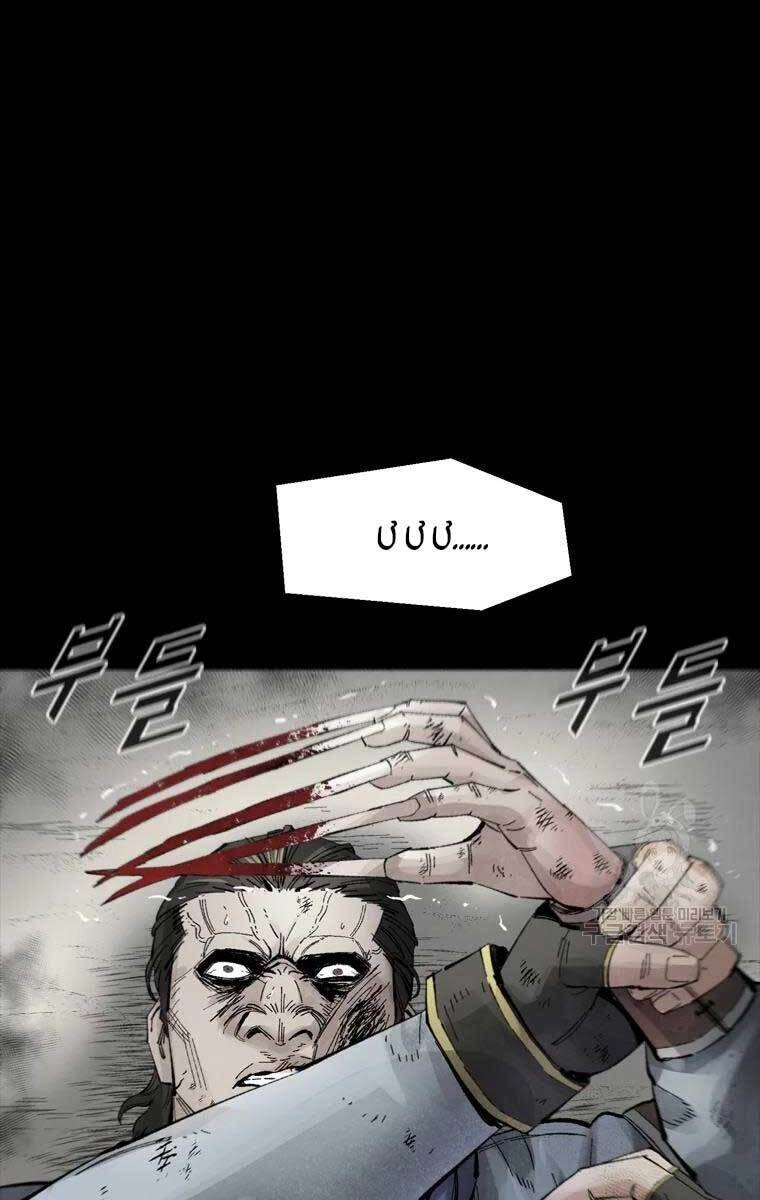 Mật Mã Mê Cung Chapter 47 - 30