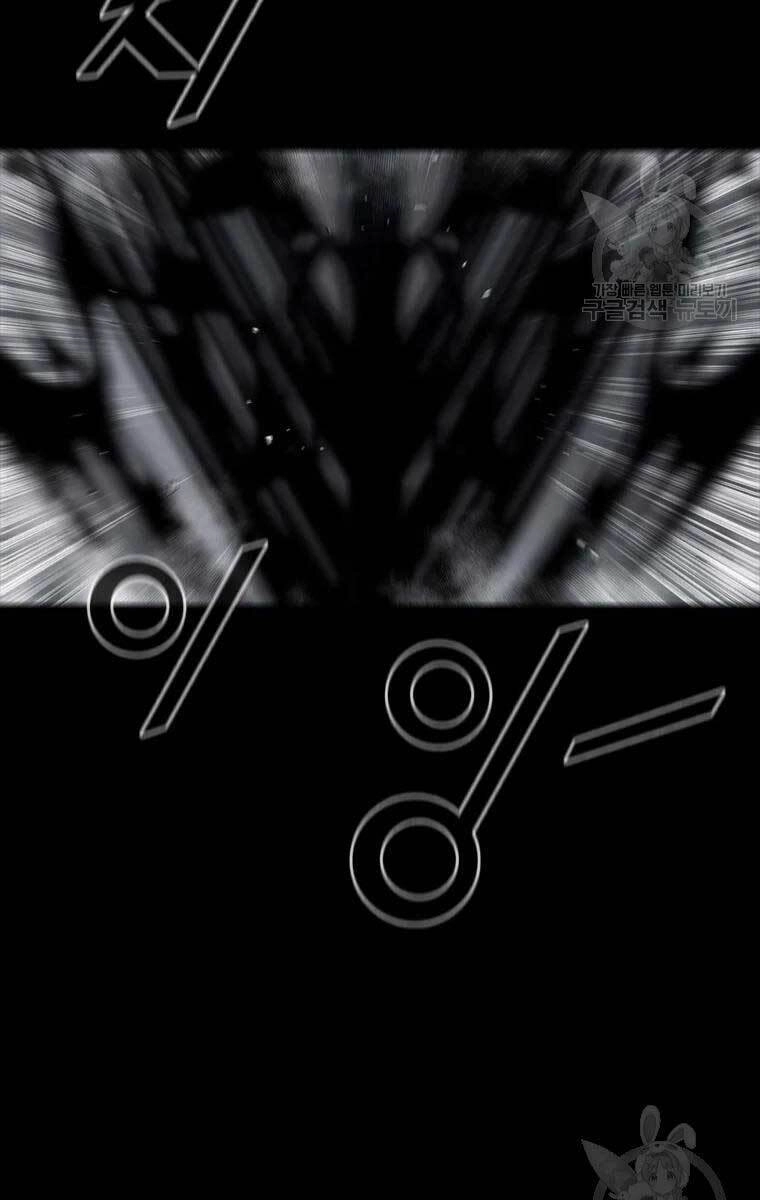 Mật Mã Mê Cung Chapter 47 - 50