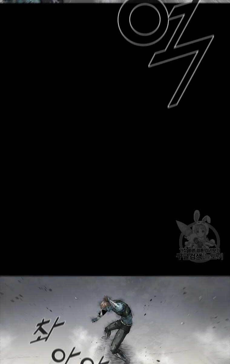 Mật Mã Mê Cung Chapter 47 - 59