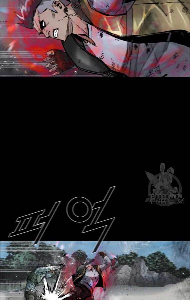 Mật Mã Mê Cung Chapter 47 - 63