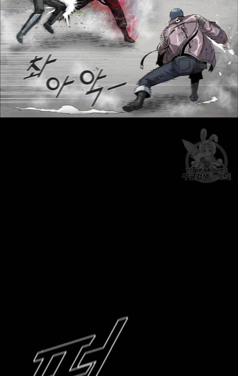 Mật Mã Mê Cung Chapter 47 - 64