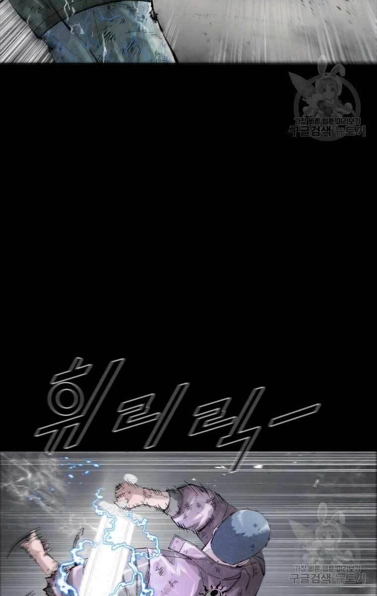 Mật Mã Mê Cung Chapter 47 - 71