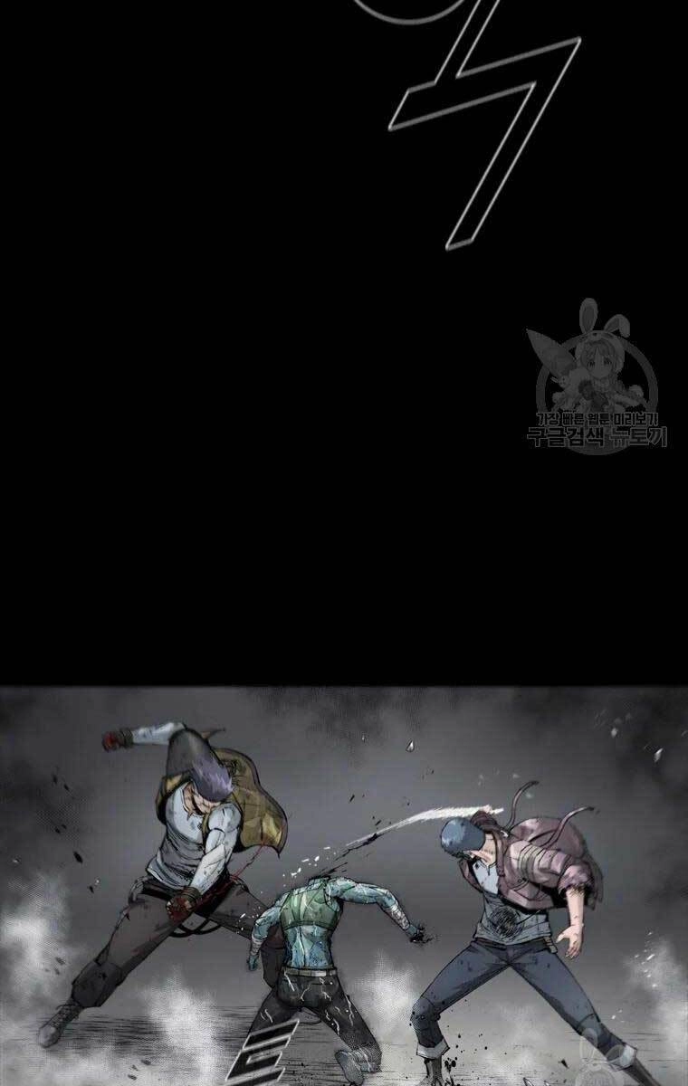 Mật Mã Mê Cung Chapter 47 - 81