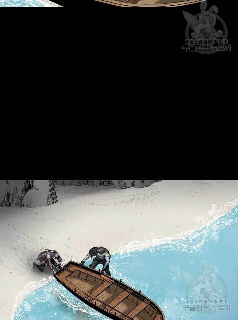 Mật Mã Mê Cung Chapter 48 - 9