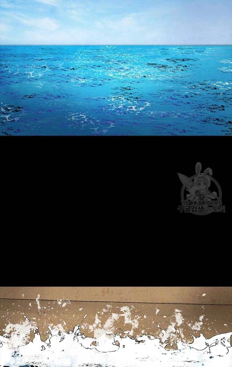 Mật Mã Mê Cung Chapter 48 - 13