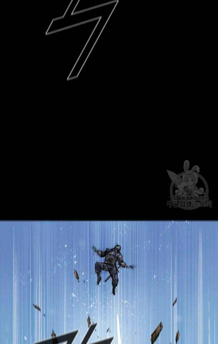 Mật Mã Mê Cung Chapter 48 - 21