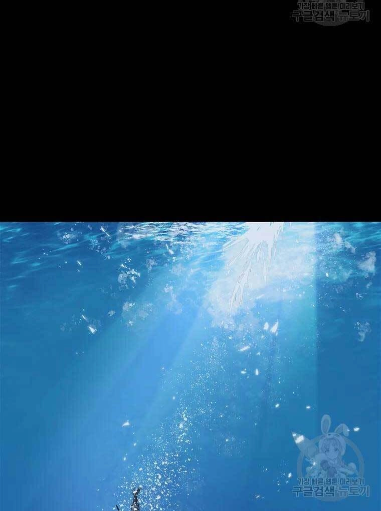 Mật Mã Mê Cung Chapter 48 - 38