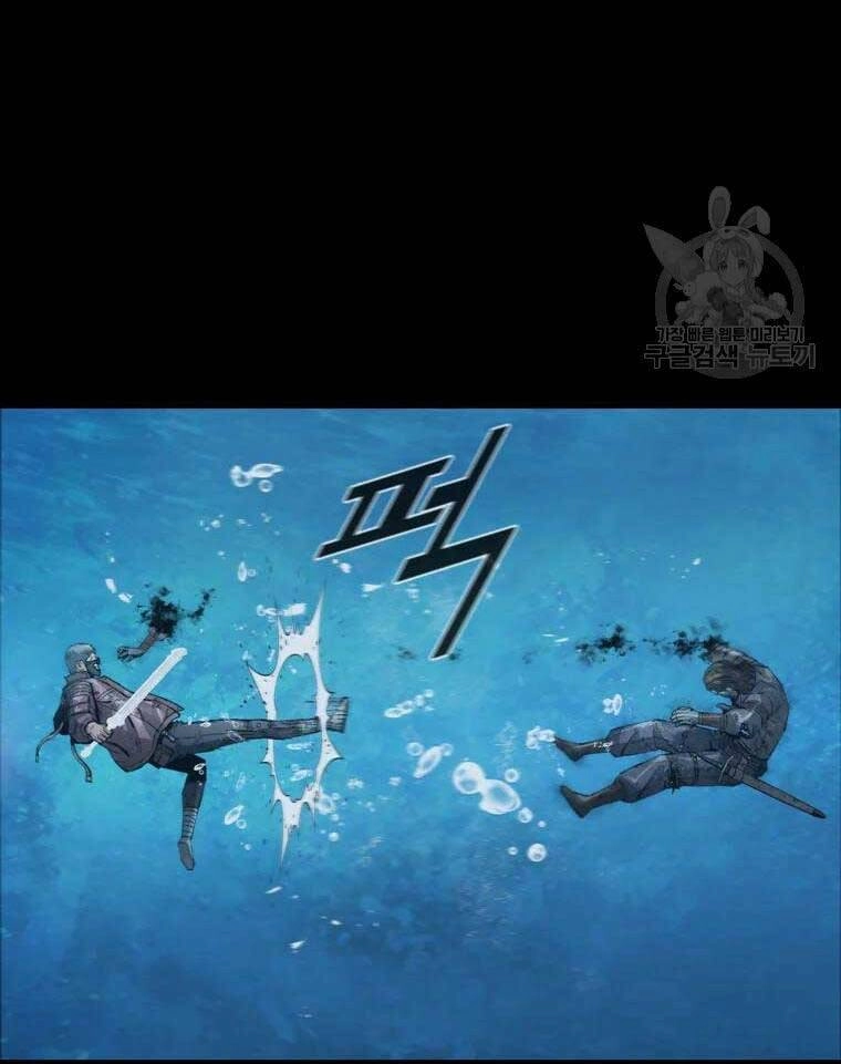 Mật Mã Mê Cung Chapter 48 - 48