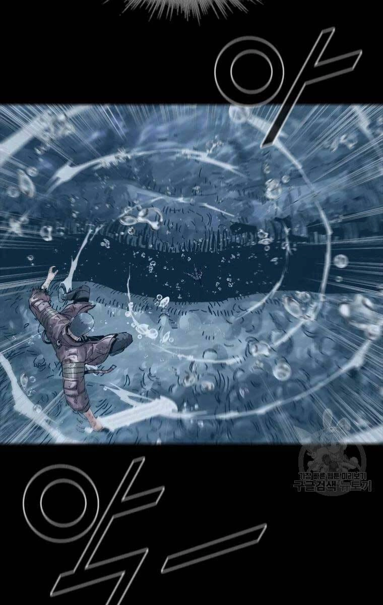 Mật Mã Mê Cung Chapter 48 - 58