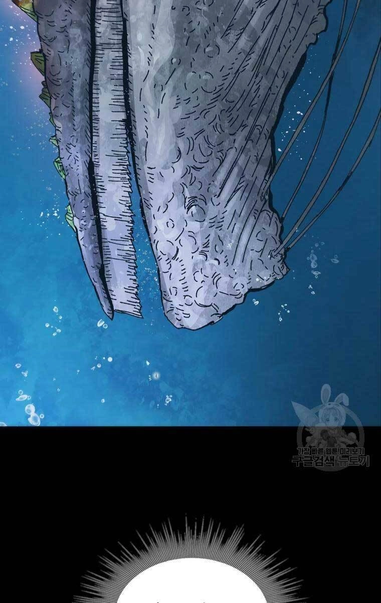 Mật Mã Mê Cung Chapter 48 - 63