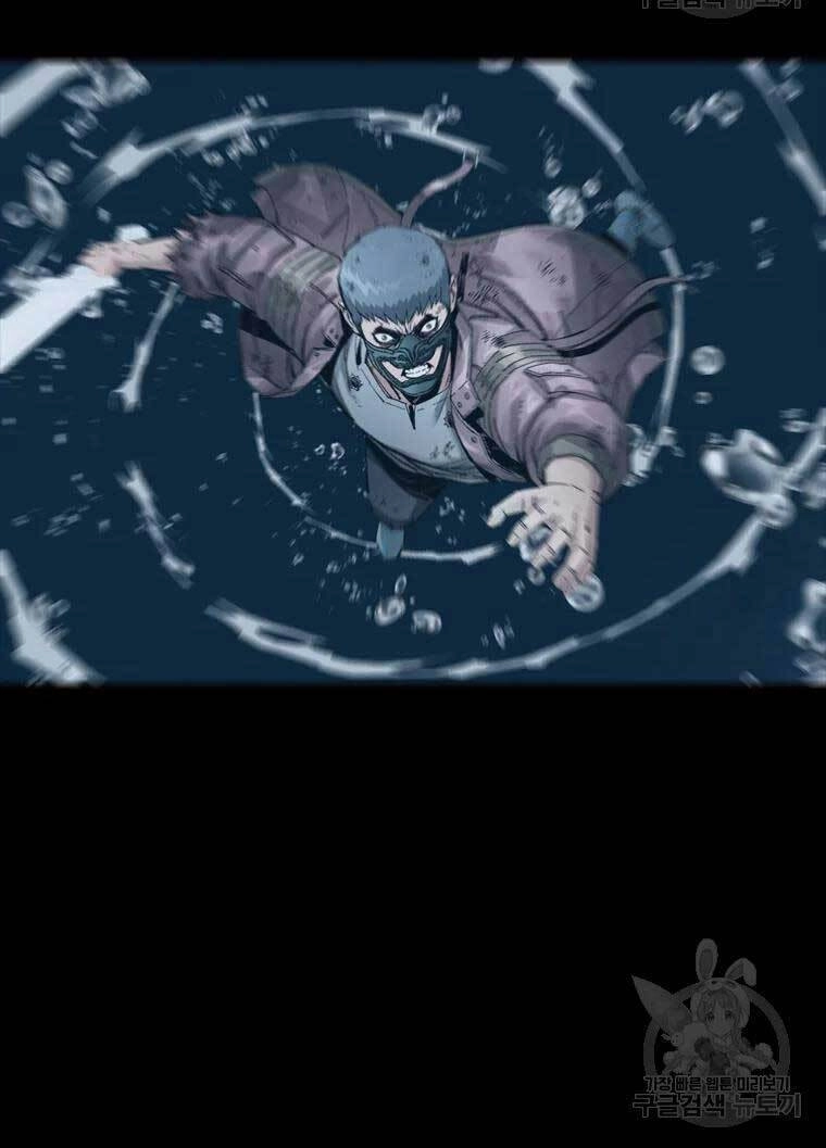 Mật Mã Mê Cung Chapter 48 - 67