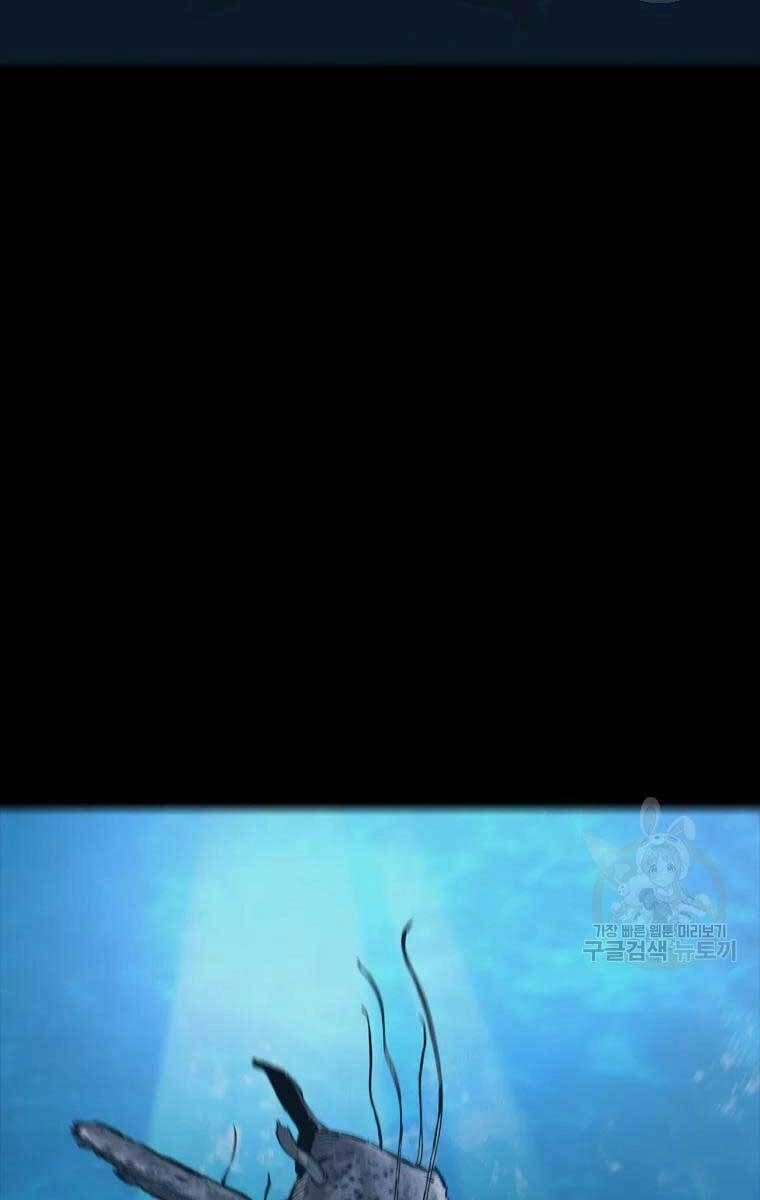 Mật Mã Mê Cung Chapter 48 - 73