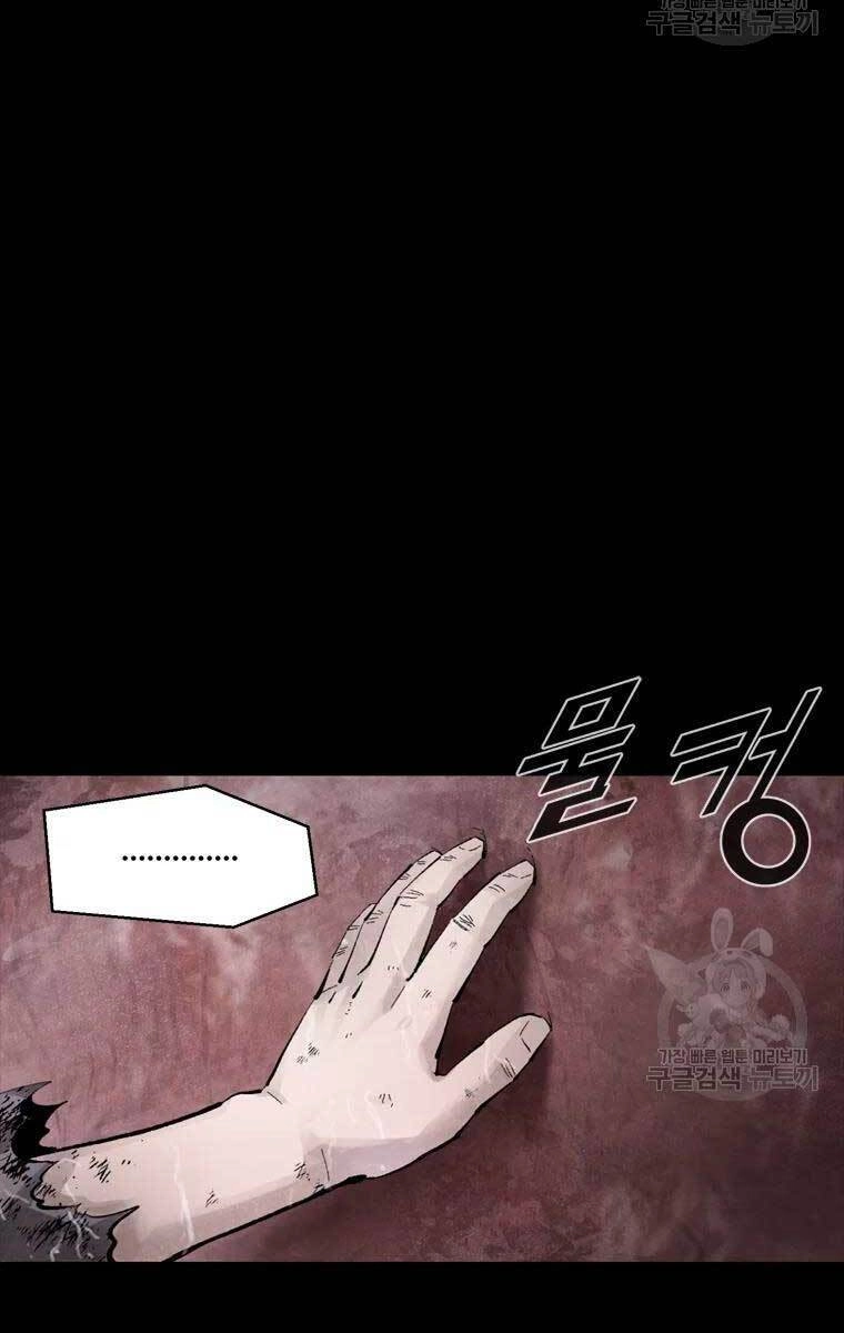 Mật Mã Mê Cung Chapter 48 - 83