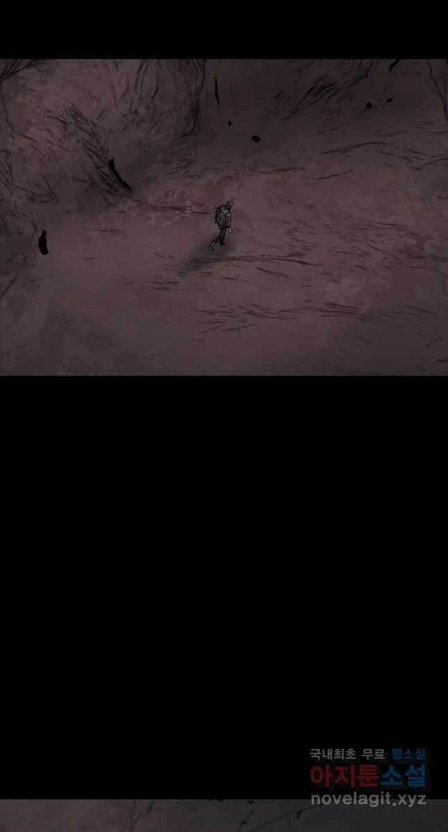 Mật Mã Mê Cung Chapter 49 - 2